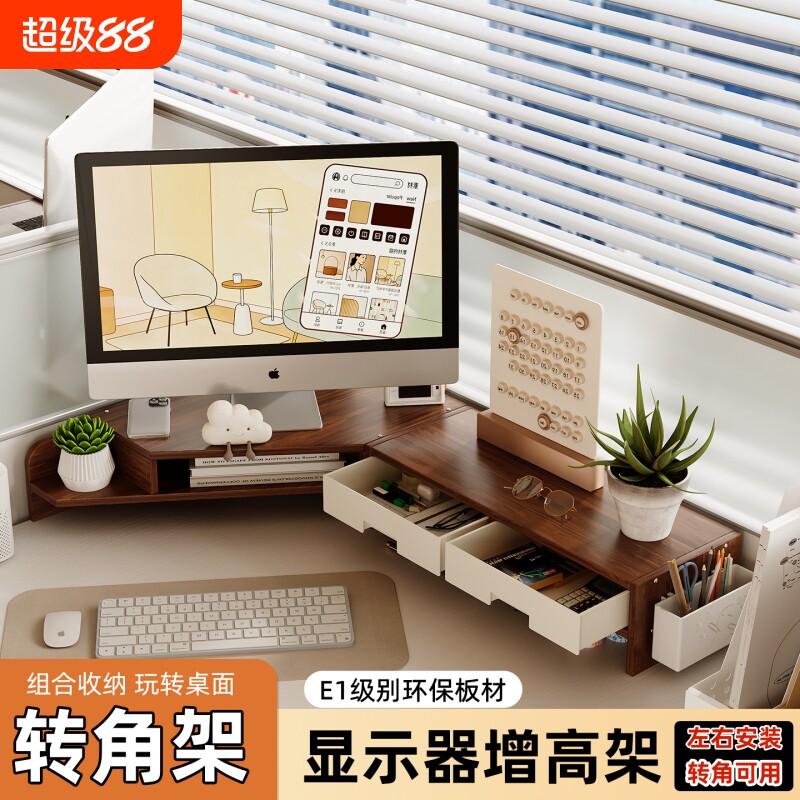 三角显示器增高架桌面收纳办公桌家用笔记本台式电脑托架加高底座图片