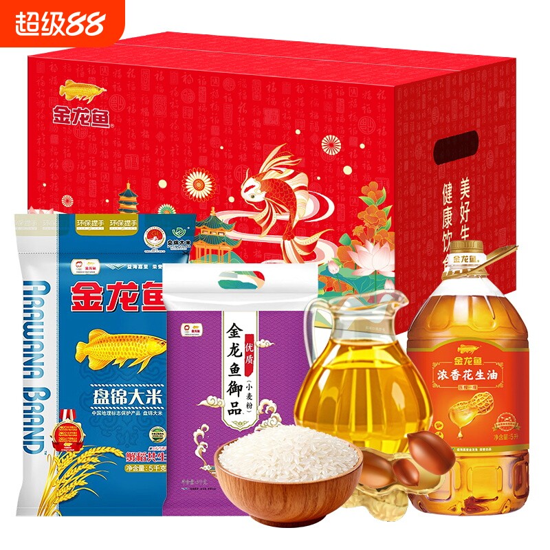 首粮粮油大礼包福利款258型粮油米面组合装五谷杂粮粗粮礼盒送礼图片