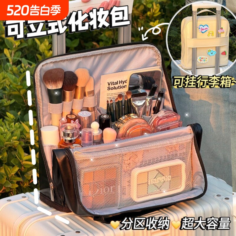 化妆包便携式女2026新款高端化妆品收纳包洗漱大容量旅行轻奢高级