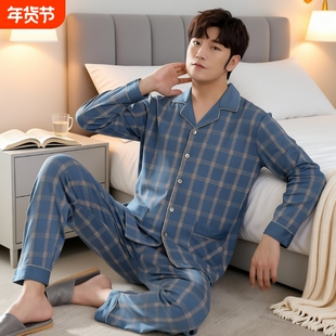 休闲纯棉男士睡衣春秋款长袖套装开衫可外穿薄款家居服夏款高级