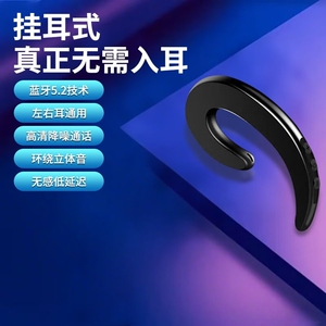 蓝牙耳机无线超长待机挂耳轻量化设计降噪高颜值Y12单耳防水新款