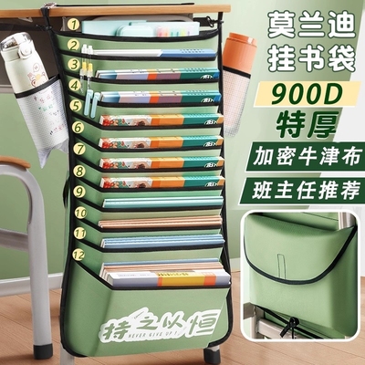 大容量课桌挂书袋书本收纳书袋学生挂袋高中生初中书桌旁桌面桌侧面侧边桌边带侧挂袋子教室书本置物架神器
