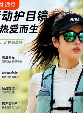 超轻运动偏光白色墨镜太阳眼镜男女款高级感户外骑行钓鱼防晒眼镜