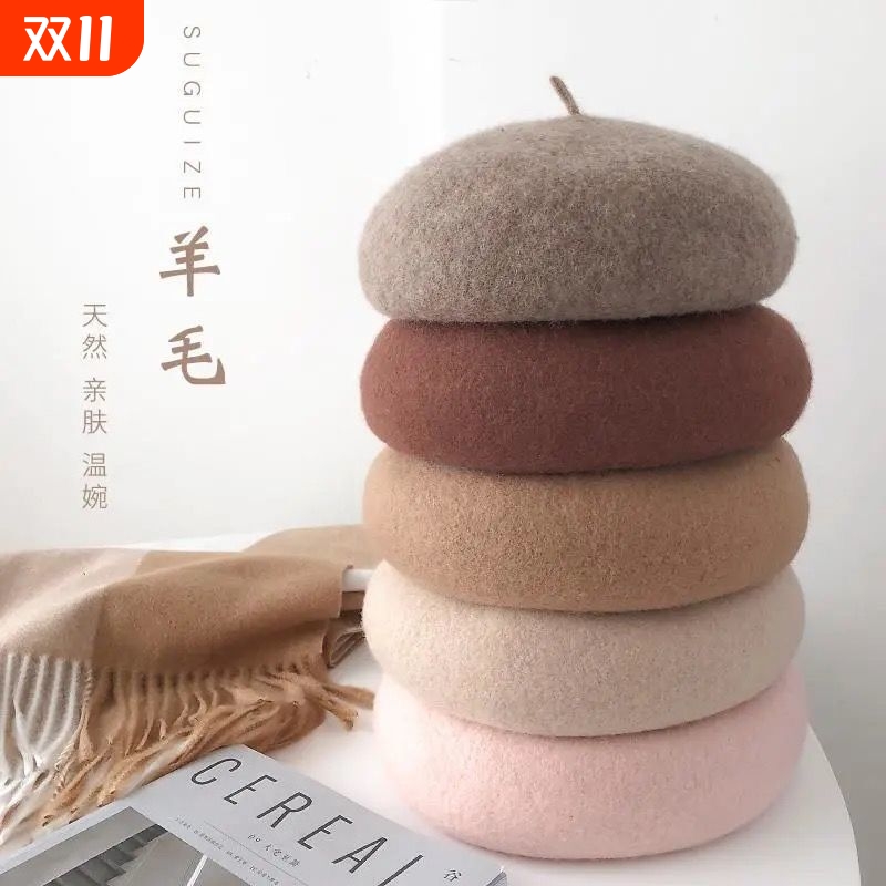 春秋冬季新款贝雷帽韩版蘑菇女士帽子透气南瓜帽羊毛呢画家帽