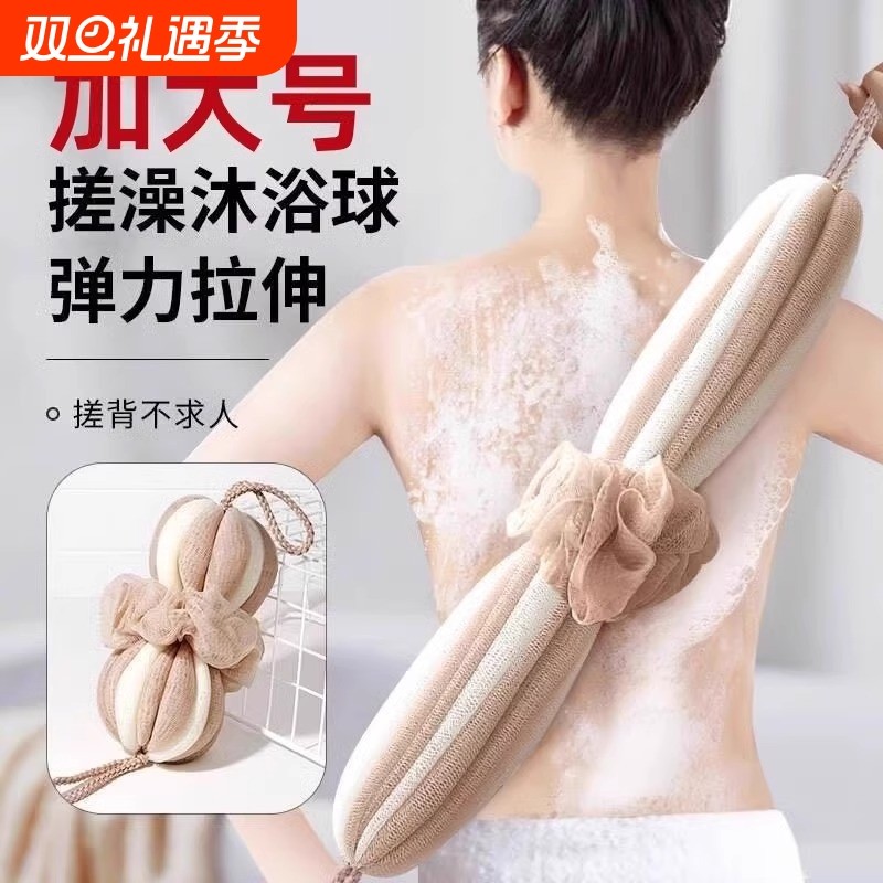 朋意洗澡沐浴球浴花球高档不散搓澡巾搓澡可拉伸搓背起泡二合一
