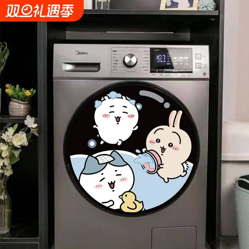 吉伊卡哇chiikawa滚筒洗衣机贴纸装饰贴画UV防水遮丑玻璃卡