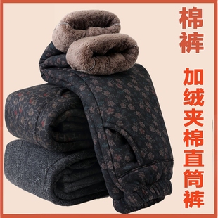 宽松加绒加厚妈妈花裤 中老年人女裤 保暖棉裤 奶奶装 子方便特厚 冬款