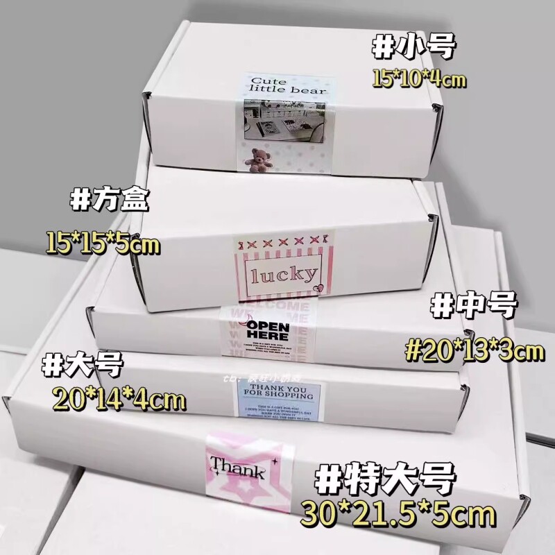加硬加厚飞机盒|回头客超1700人图片