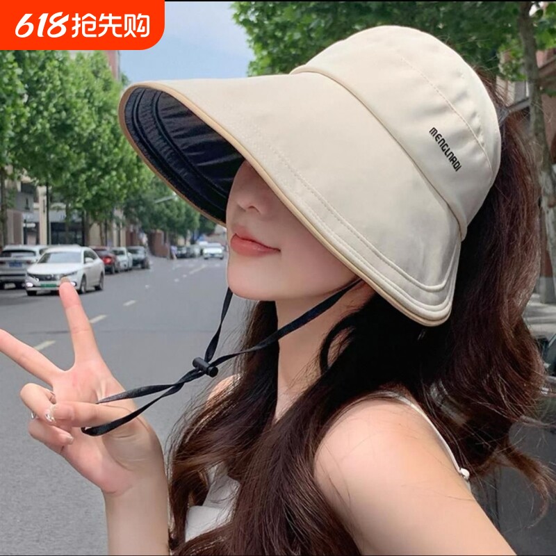 大帽檐黑胶防晒帽女2026新款夏遮阳渔夫帽防紫外线骑车空顶太阳帽