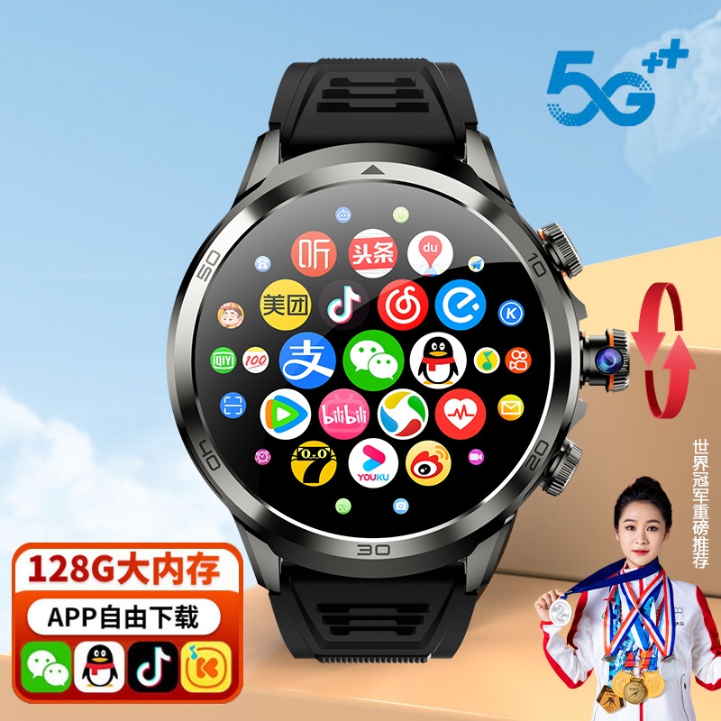 智能电话手表多功能卡wifi上网5G全网通抖音qq微信视频通话男游戏