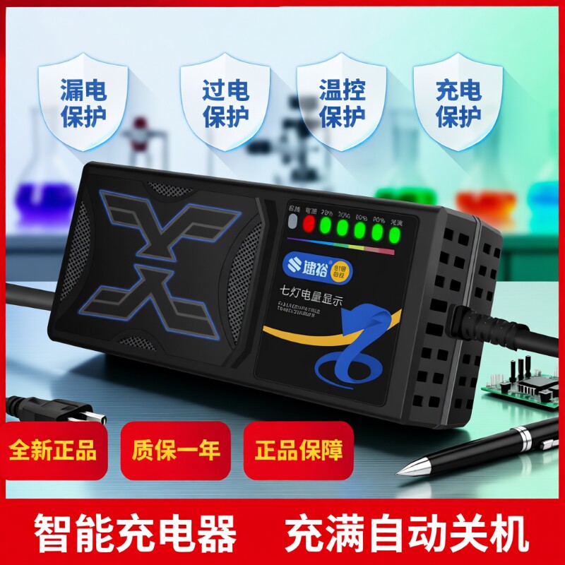 电动车电瓶充电器48V12AH60V20A72V适用于超威天能三