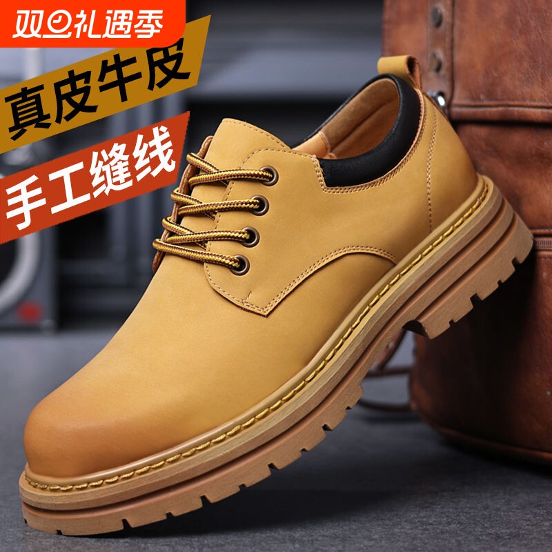 防滑耐磨橡胶男皮鞋真皮牛皮上线厚底大底时尚休闲圆头单鞋系带鞋