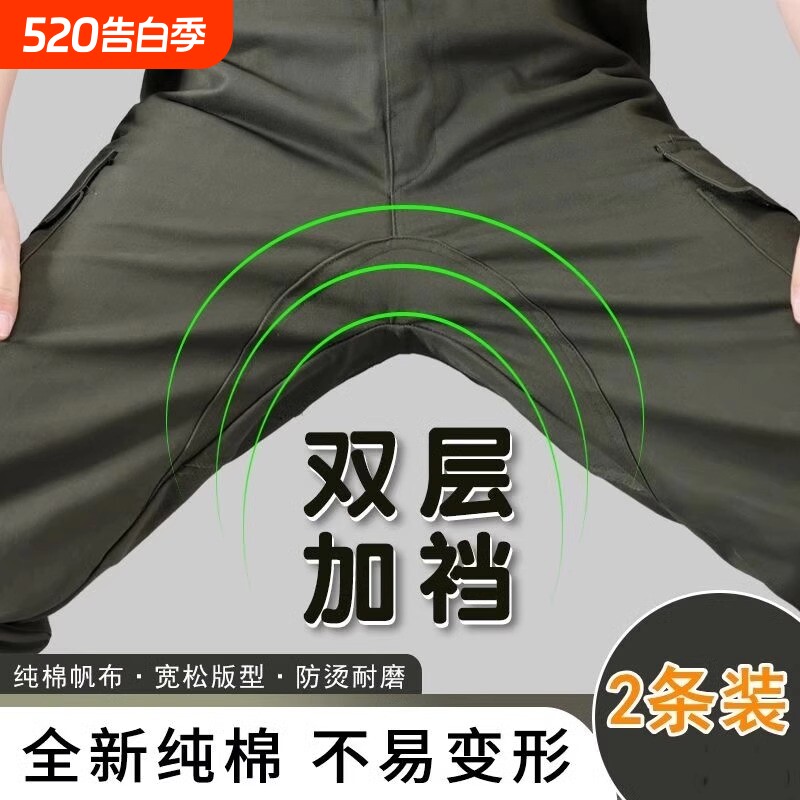 长裤劳保宽松工装裤男裤子电焊工工作服防烫军绿色蓝色春秋耐磨