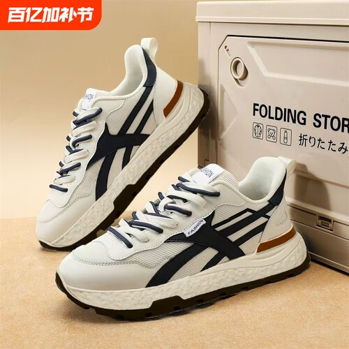 阿甘男鞋夏季2026新款网面防臭青少年轻便跑步运动鞋增高老爹潮鞋