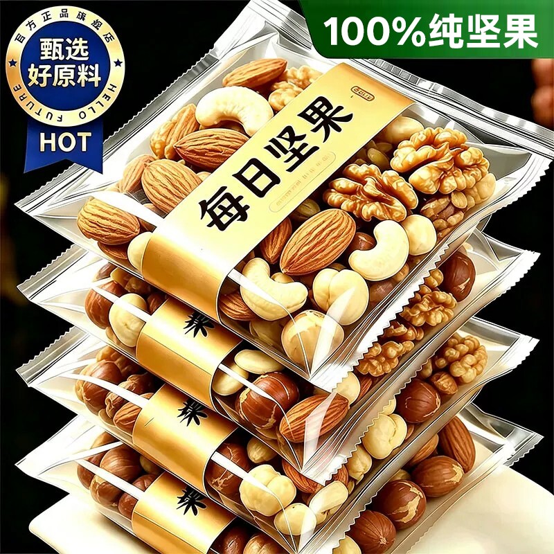 农院科零食每日干果坚果混合小包装独立孕妇儿童果干果仁旗舰店
