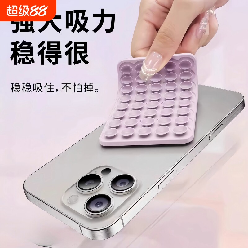 【工厂直销】手机吸盘双面硅胶图片