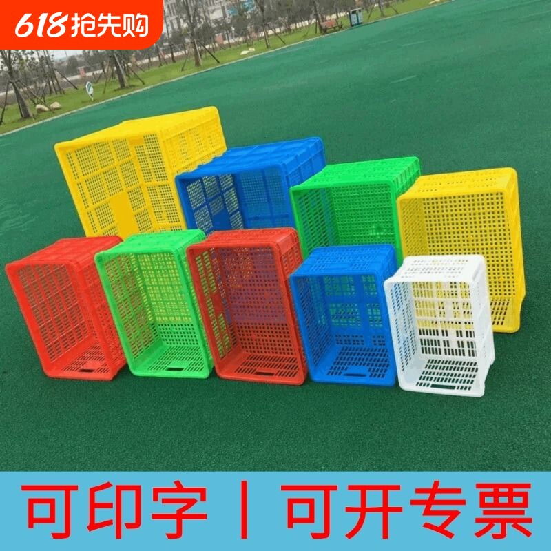 特大号加厚塑料周转筐长方形镂空水果蔬菜周转箱带盖收纳货框