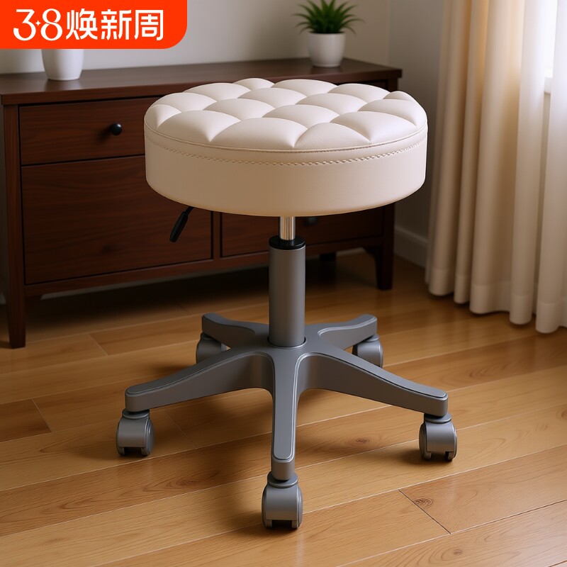 美容凳升降旋转滑轮圆凳子化妆靠背椅子美容院专用可调节梳妆高度
