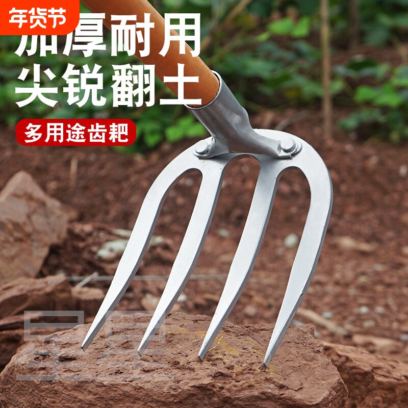 锄草锄头养殖场新款加厚锰钢钉耙多功能开荒翻土清理农用工具