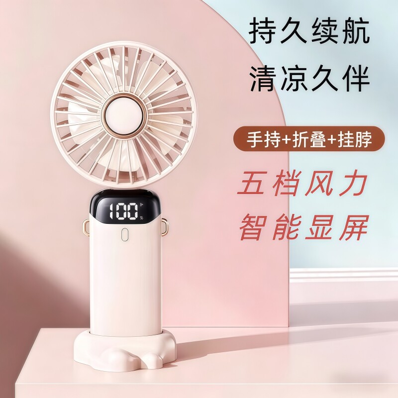 手持小风扇usb充电便携式随身办公室迷你电风扇宿舍学生折叠手拿