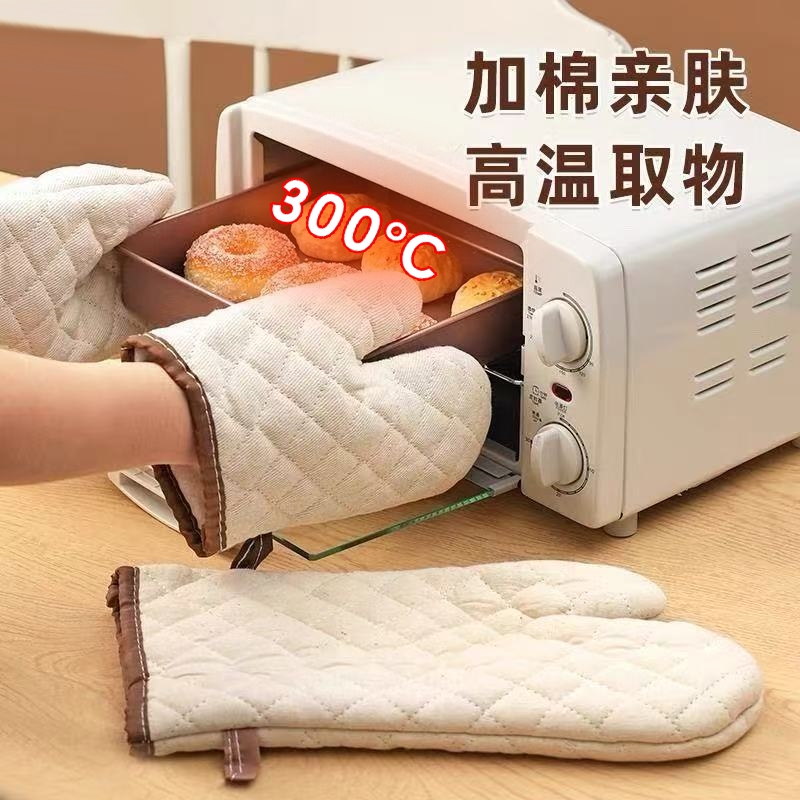 耐高温蒸烤箱用防烫手套加长加厚棉麻防滑微波炉隔热手套厨房家用