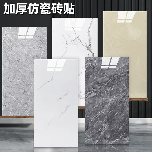 仿瓷砖贴纸厨房防油耐高温防水