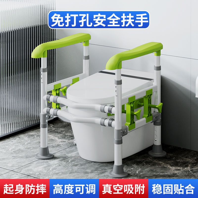 【工厂直销】免打孔马桶扶手
