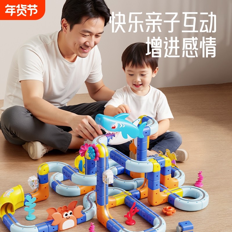轨道车玩具儿童拼装积木6岁diy百变2025新款隧道磁力动物磁吸新型,玩具/童车/益智/积木/模型,普通塑料积木,淘宝优惠券,粉丝福利购,淘宝优惠卷