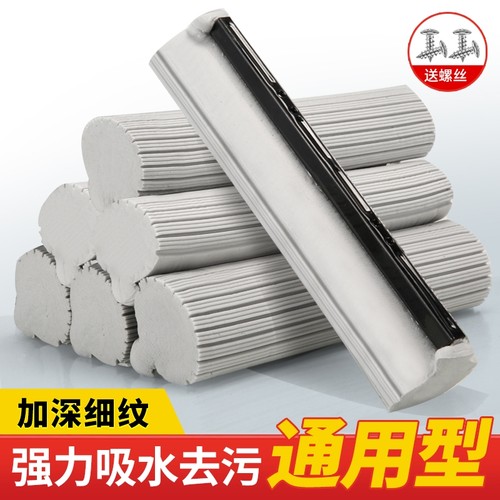 胶棉拖把头加强吸水柔软湿棉