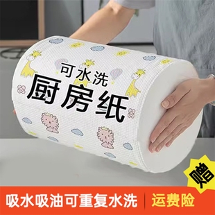 懒人抹布干湿两用厨房使用纸家用清洁一次性洗碗布吸水不沾油去污