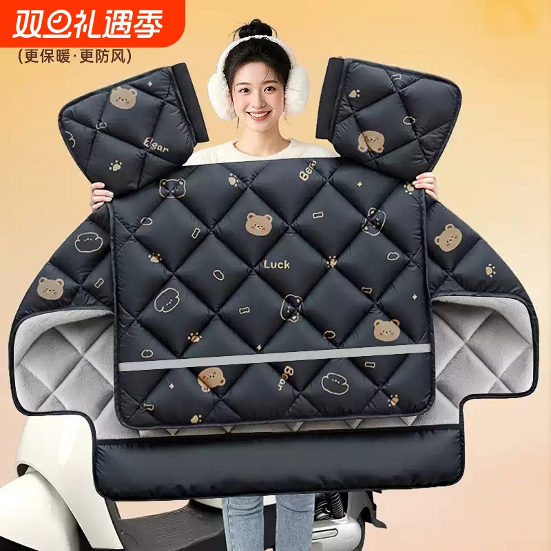 电动车挡风被冬季加绒加厚电瓶摩托车防水2025新款四季通用防风罩