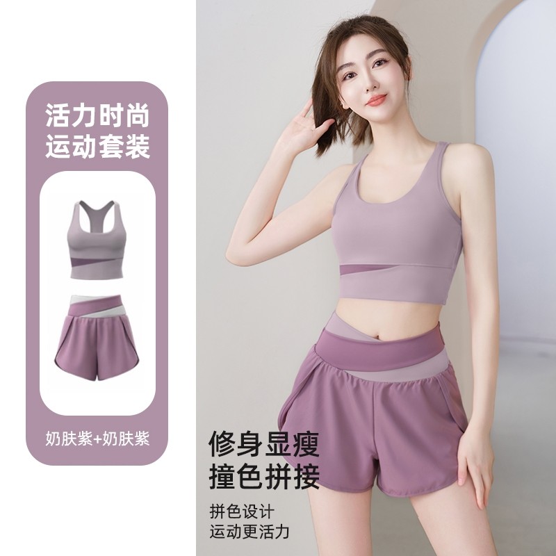 瑜伽服女2026新款带胸垫背心跑步运动健身普拉提上衣套装速干防震