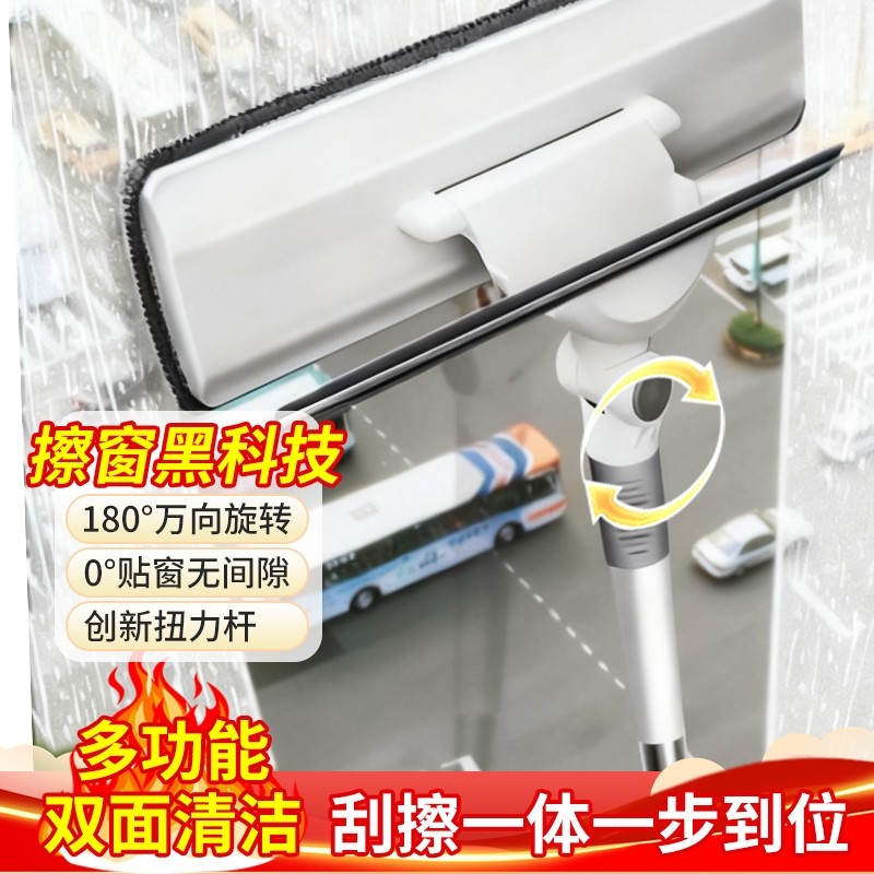 擦玻璃神器高层窗外伸缩杆双面搽洗刮水板家用洗漱整理双面擦