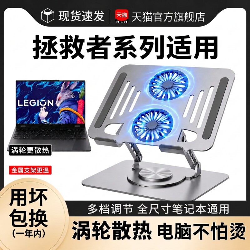 笔记本散热器电脑散热支架铝合金增高架托立式办公折叠可升降式悬空支撑架平板架子桌面底座镂空高度调节可调