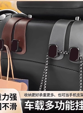 汽车车载挂钩座椅背升级隐藏双挂钩翻毛皮后排车内用包包储物挂钩
