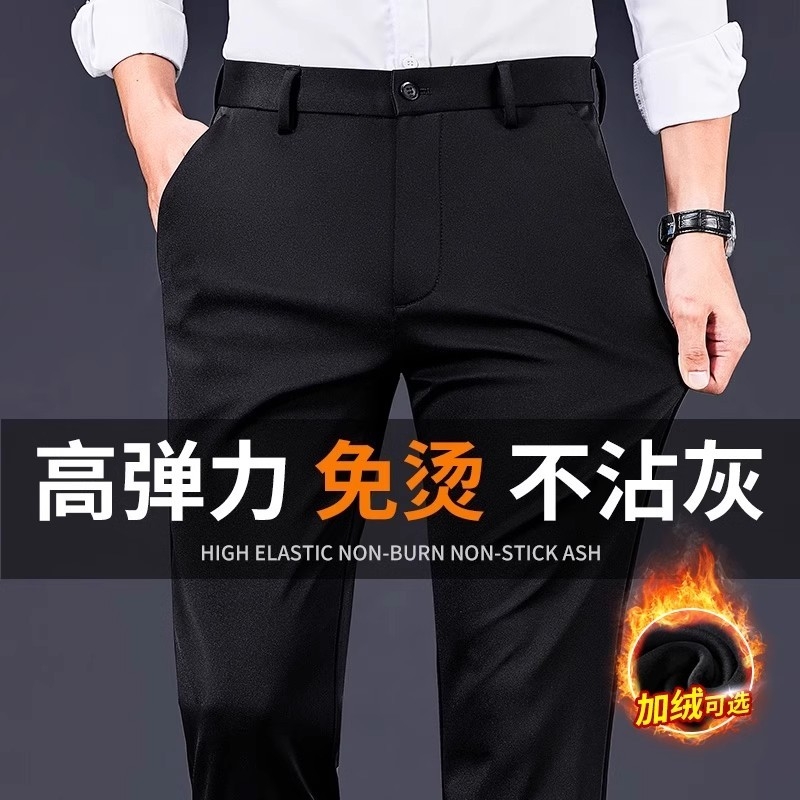 男士商务休闲中老年秋冬垂感黑色西裤2024新款正装裤子加绒西装裤