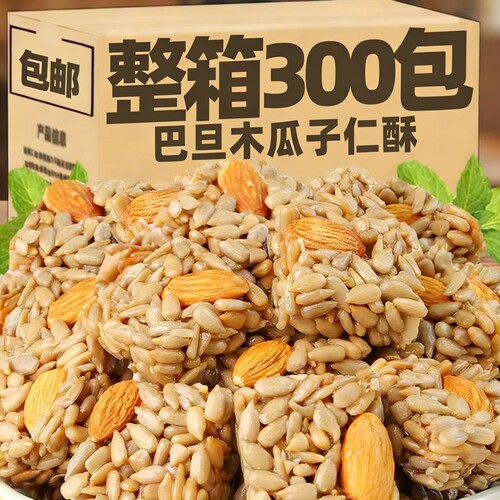 巴旦木瓜子仁酥葵花籽仁坚果酥网红休闲零食品瓜子酥独立包装解馋