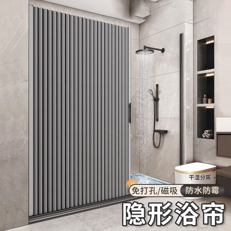 折叠浴帘浴室高档防水布卫生间淋浴干湿分离隔断帘防霉挡水磁吸