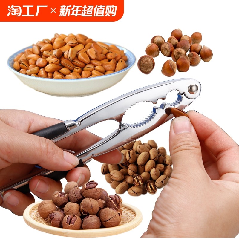 �ۻ��㣺���ӿ� ���ú��Ҽ��Ӱ����Ҽа��ǿ�����