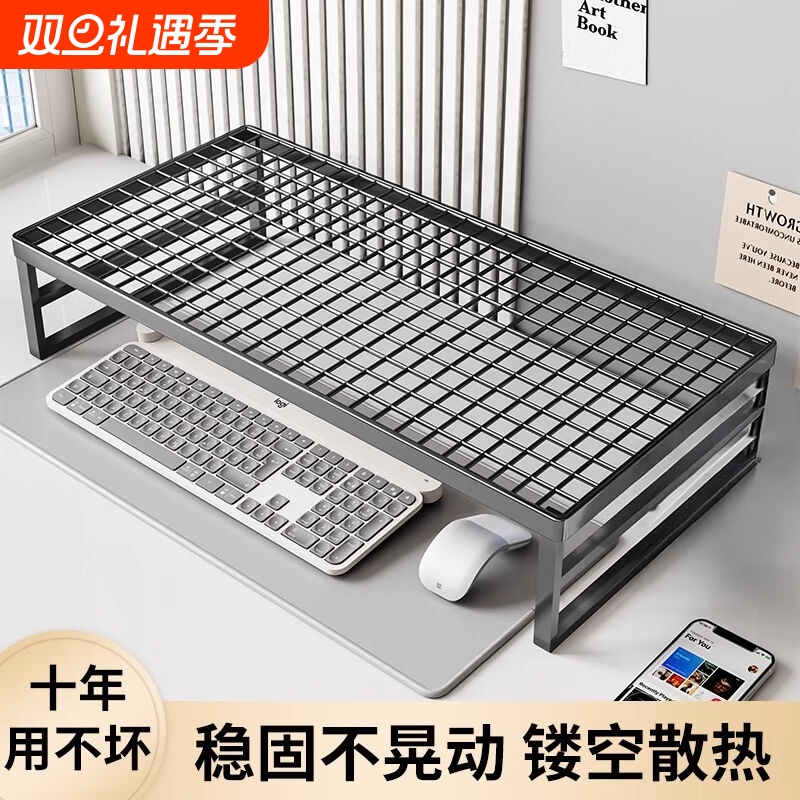 笔记本电脑支架散热底座支撑架桌面增高台支架托悬空宿舍加高显示器散热架支架子合金镂空可放收纳置物