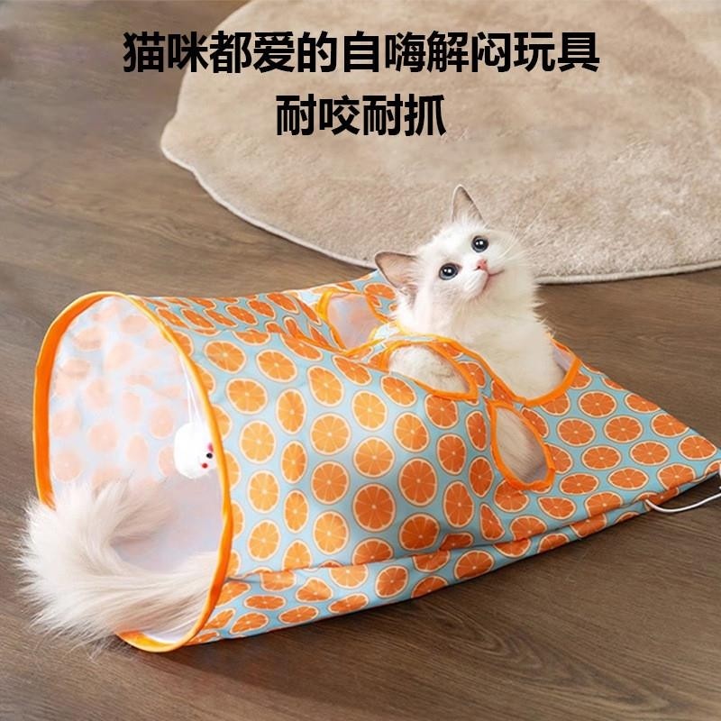 猫咪玩具钻袋子自嗨解闷神器宠物隧道小猫幼猫玩耍用品耐咬逗猫棒,宠物/宠物食品及用品,逗猫棒,淘宝优惠券,粉丝福利购,淘宝优惠卷