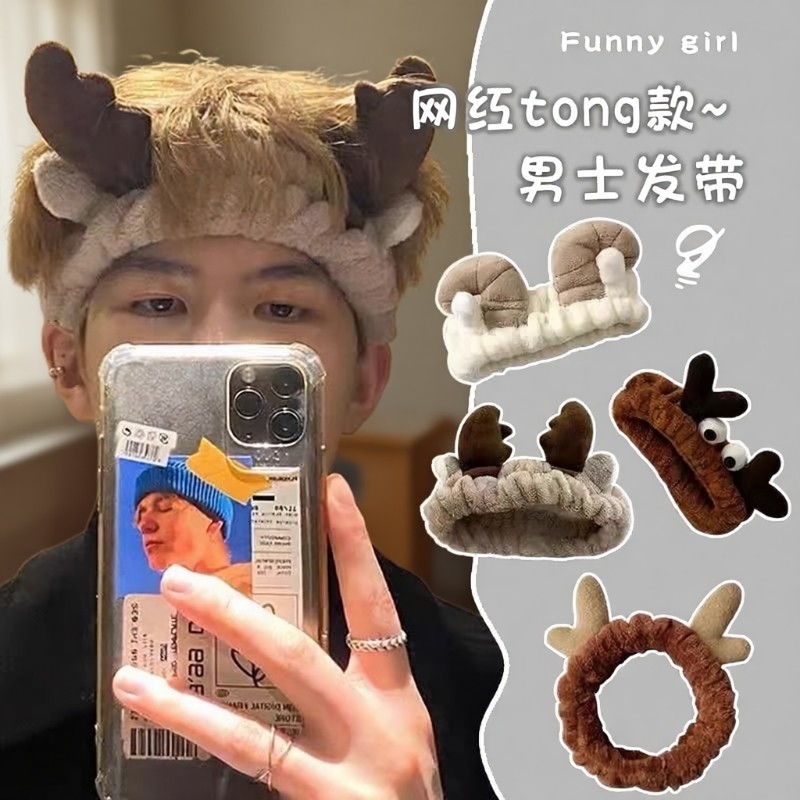 束发带男洗脸敷面膜男女通用头箍化妆头套头巾绑发捆发卡头饰