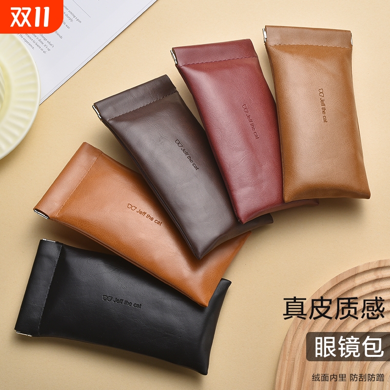 高级感皮革眼镜包墨镜太阳眼镜收纳软袋便携随身近视老花镜保护套