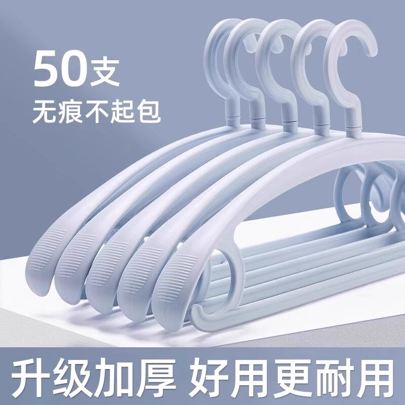 衣架TS家用挂衣加厚加粗无痕晾衣服架宽肩衣撑挂架防肩角滑不起包