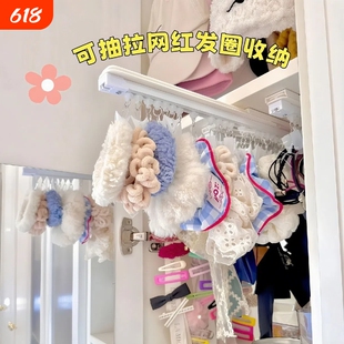 少女心爆炸!网红发圈收纳滑轨夹子壁挂式大肠圈收纳滑动轨道夹子