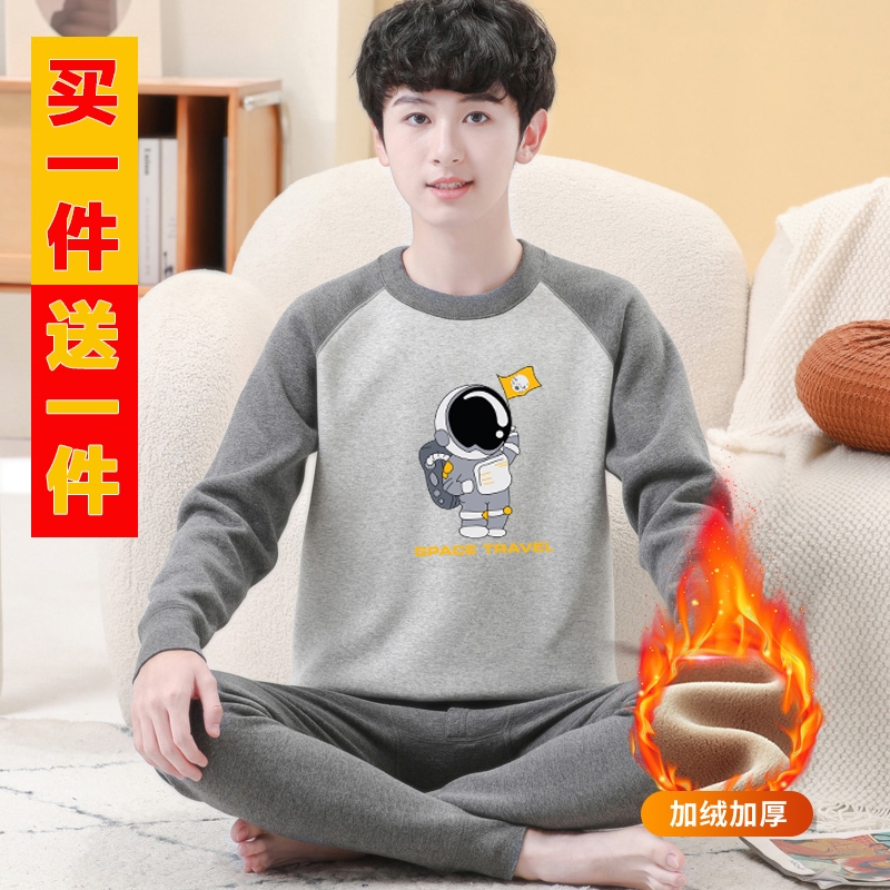 保暖内衣男士加厚加绒青少年初中高中学生防寒秋衣秋裤套装冬季潮