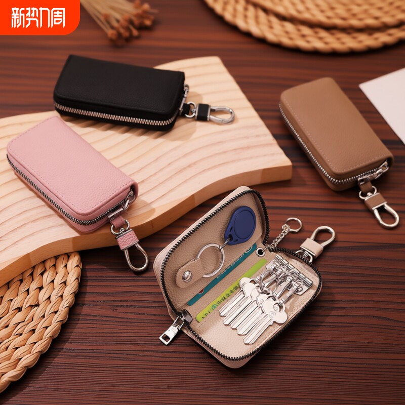 精致钥匙包女2025新款荔枝纹大容量腰挂家用多功能收纳拉链锁匙包