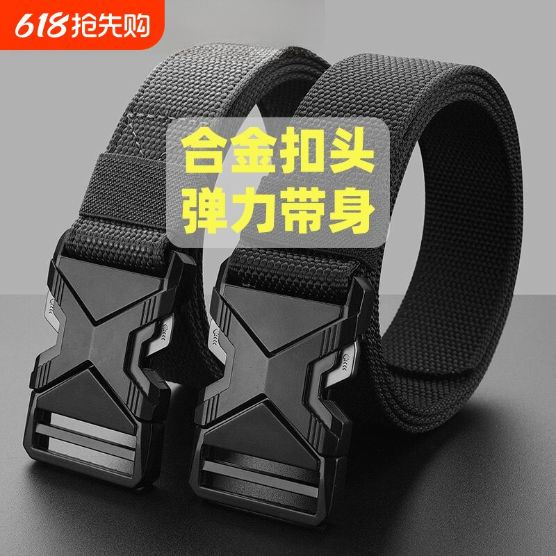 战术腰带男合金自动扣快脱插扣工装皮带男弹力帆布作训加长裤腰带