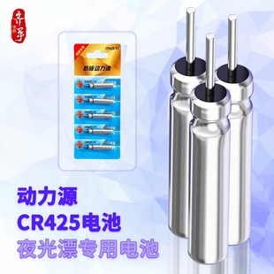新动力源电池夜光漂通用电池夜钓鱼漂长续航电池高性能电池