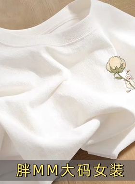 100%纯棉白色短袖t恤夏季字母印花男女宽松韩版百搭学生大码上衣G
